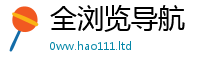 2025新澳门天天精准大全谜语采77777788888王中王正版